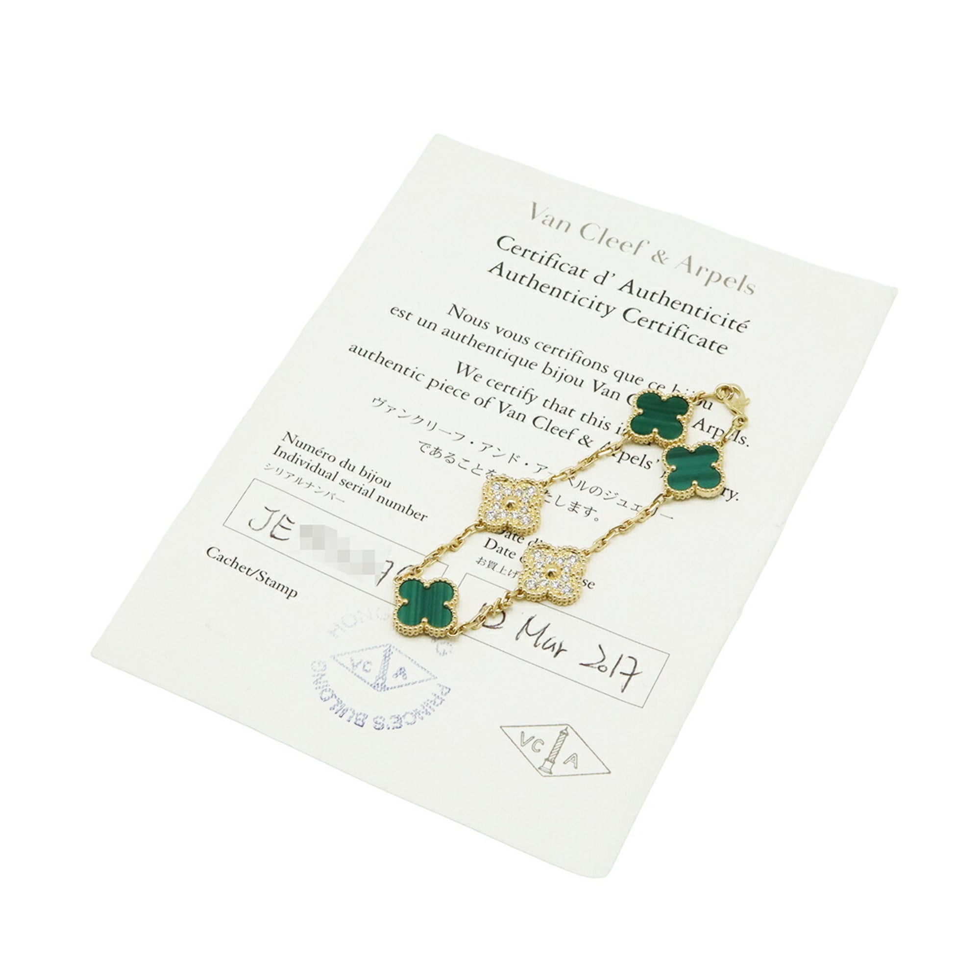 Alhambra Bracelet 18K Yellow Gold