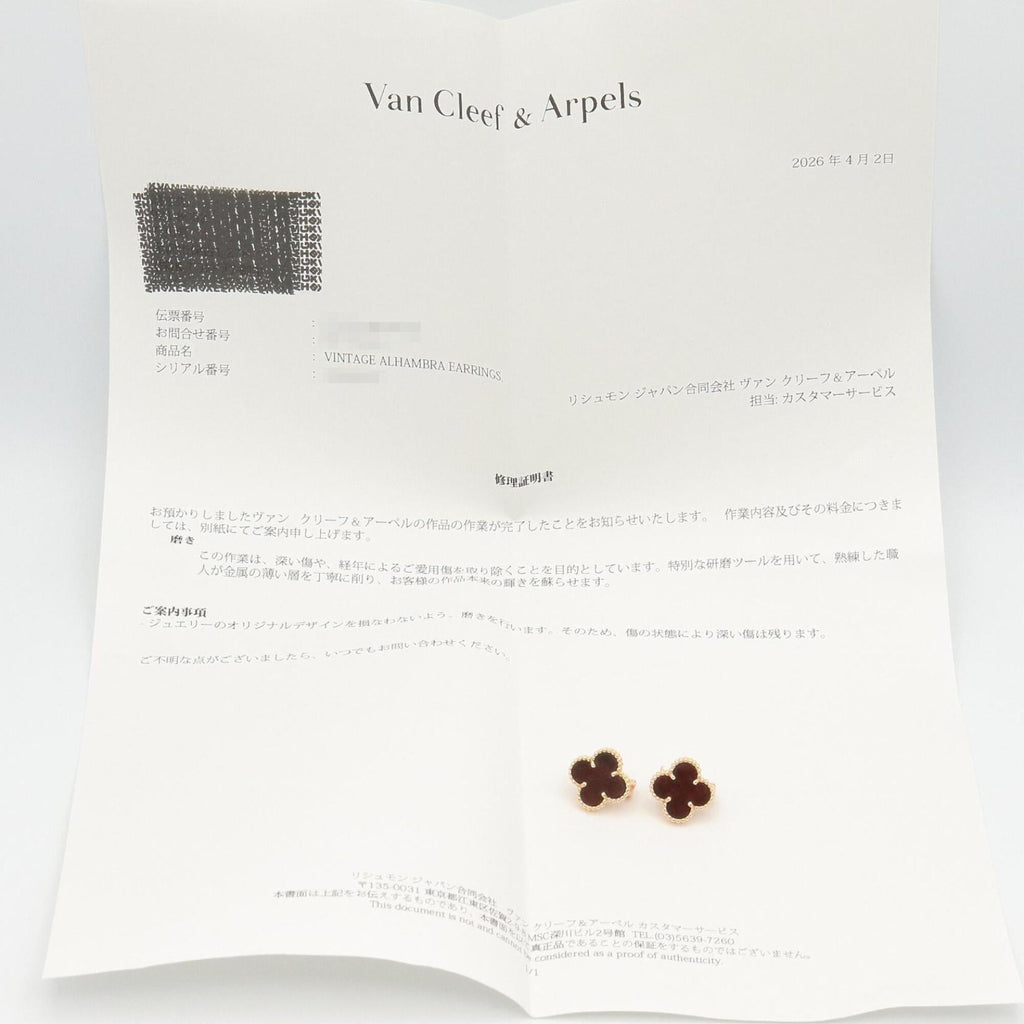 Vintage Alhambra Earrings Rose Gold and Onyx 18K Rose Gold