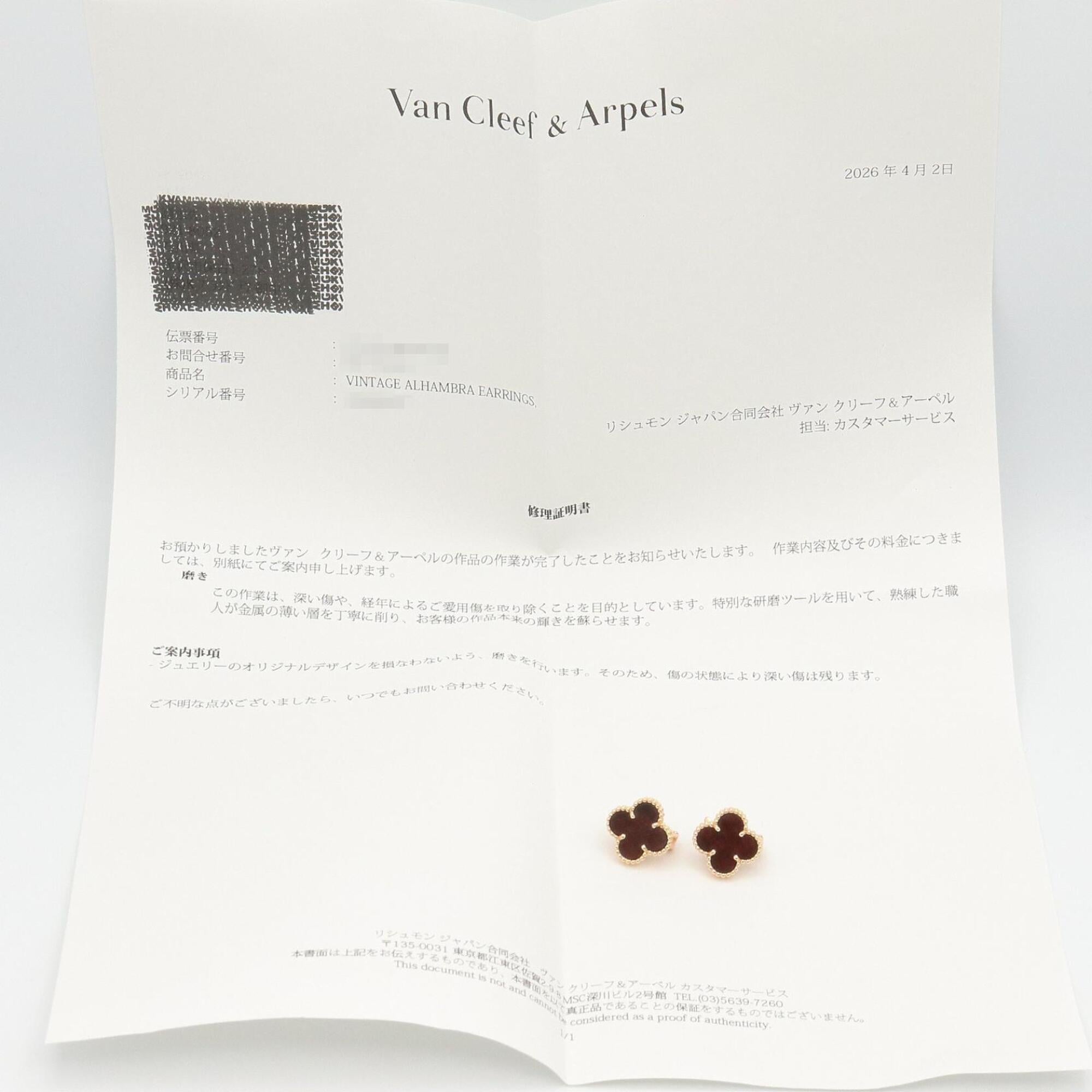 Vintage Alhambra Earrings Rose Gold and Onyx 18K Rose Gold